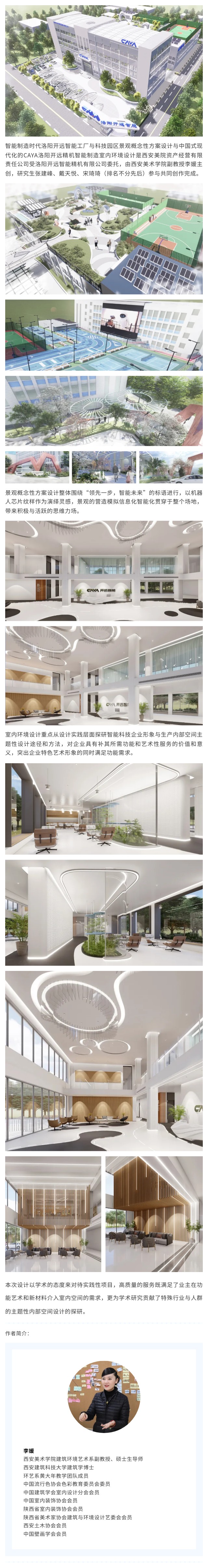 網站-李媛.jpg